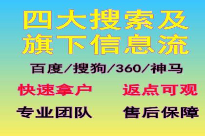 百度推广托管如何助力企业实现营销目标——多案例研究